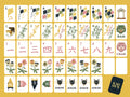 Kappa Alpha Theta Mahjong Set